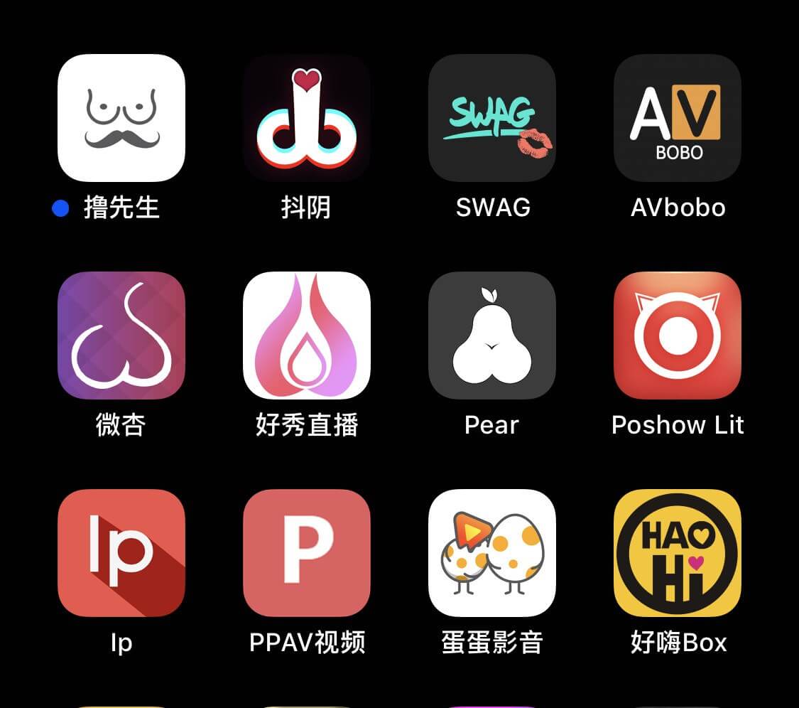 There app iphone porn is an