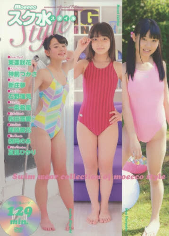 Images of junior idols