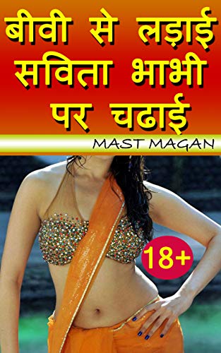 Desi hindi sex stories